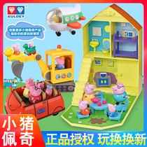 Pig Paige toy house set Full set George Paige little girl boy boy birthday gift electric