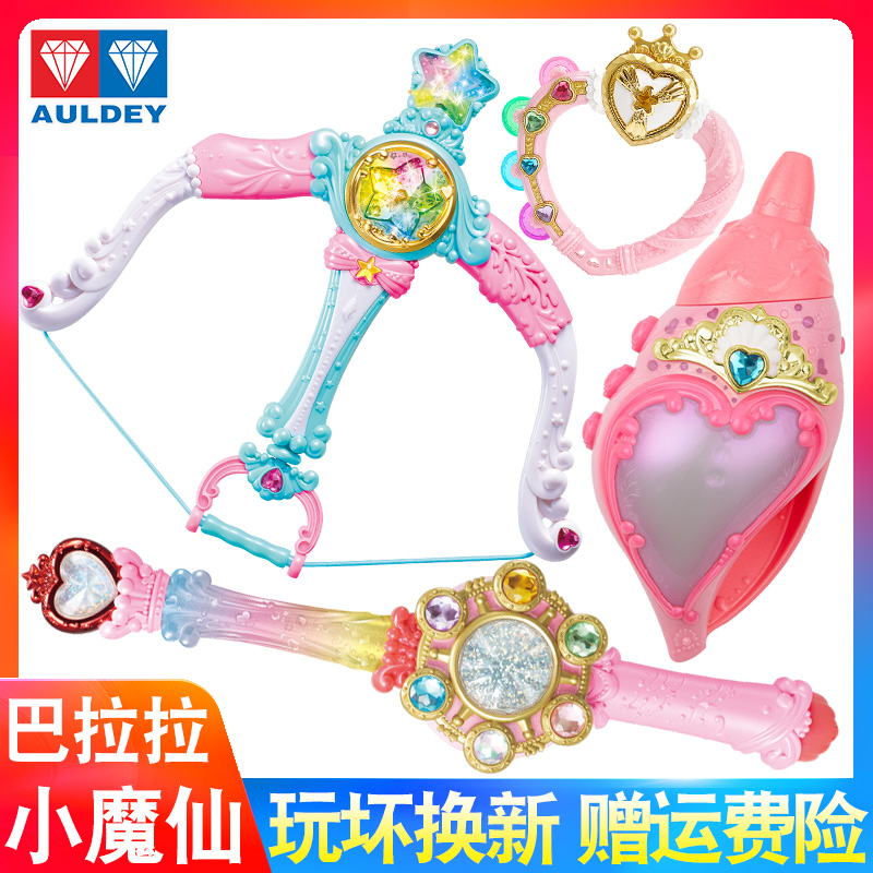 Ballala Little Magic Fairy Ballala Little Magic Fairy Conch voice changer Little Magic Fairy toy Ling Haixin Rainbow Magic Wand