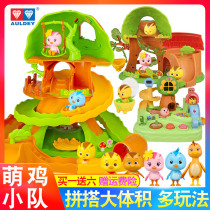 Audi double diamond cute chicken squad toy Maqi movable doll full set of paradise adventure Meijia mother