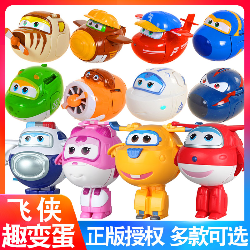 Audi Double Drill Super Fly-Man Fun Leather Egg Ledi Dodo Little Love Suit Twisted Egg Child Deformed Robot Toy