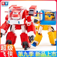 Audi Diamond Super Flying Toys Season 9 Super Equipment Ley Doro Little Love Дети, преобразующие робота, трансформируют робота