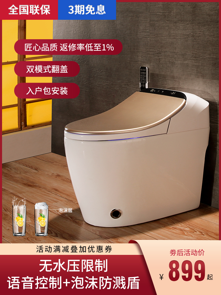 Japan smart toilet without pressure limit voice integrated instant heat household automatic clamshell electric toilet