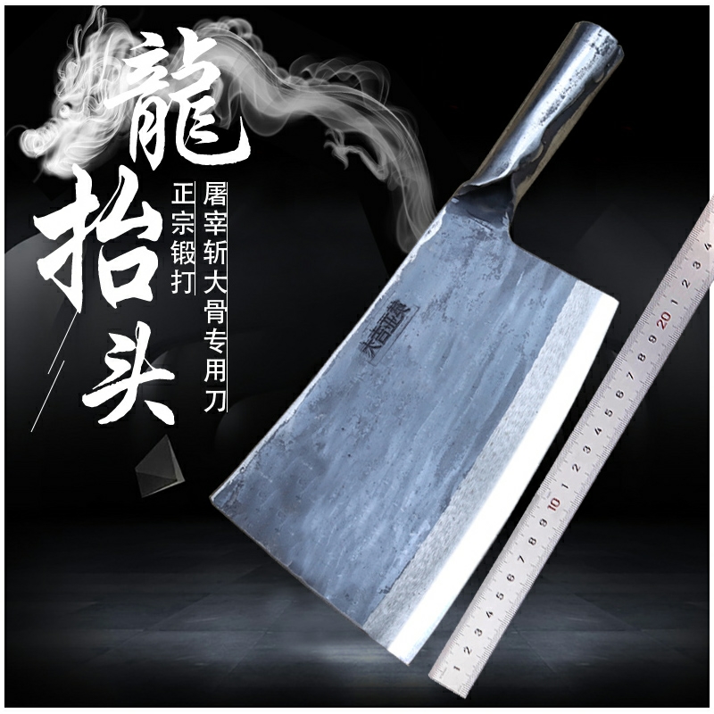 Yanying hand-made chopper to increase knife cutting knife for pork special knife commercial beef bone knife