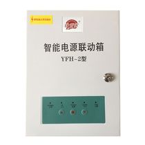 Tie Guanjia Unate fire shutter door control box with backup power FJK-SF-YNT005 intelligent linkage box