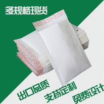 White kraft paper bubble envelope bag ebay self-adhesive blank express packaging bag wholesale custom printed logo