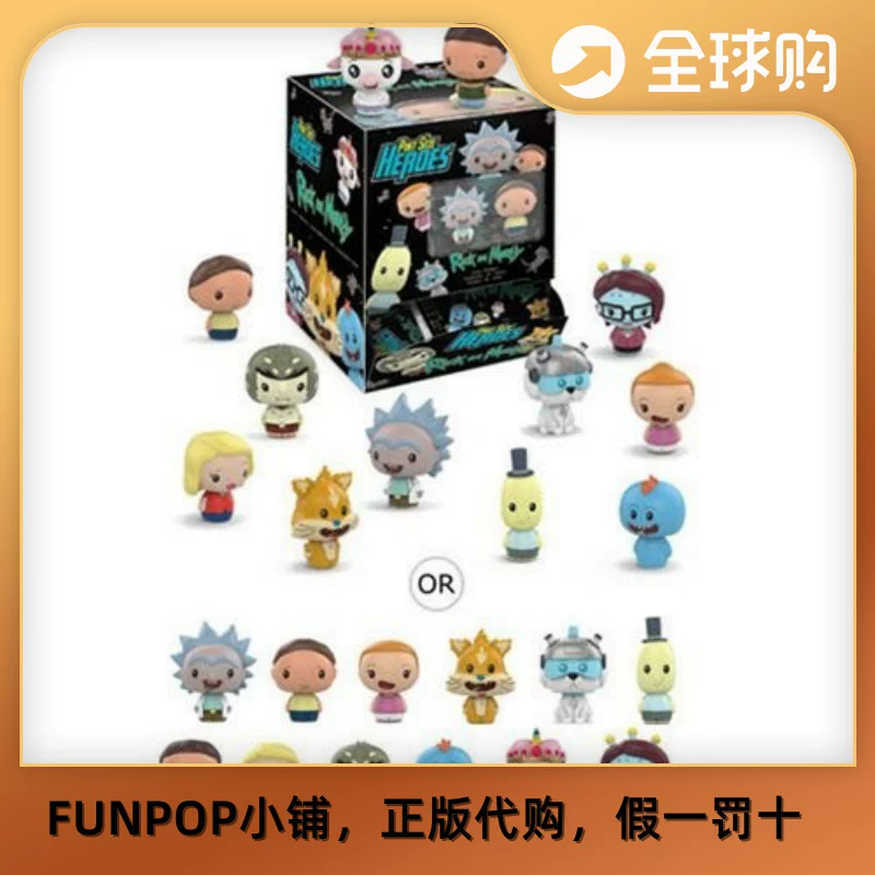 Funko Rick and Morty Blind Heroes (Spot) — виниловые фигурки в слепой коробке, наборы 9–12 шт.