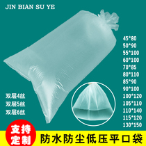 PE low pressure flat pocket waterproof and dust - proof packaging bag Transparent plastic film carton lined bag bag