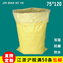 Yellow waterproof woven bag with endometric snake clothing bag chemical packaging bag wholesale 75*120