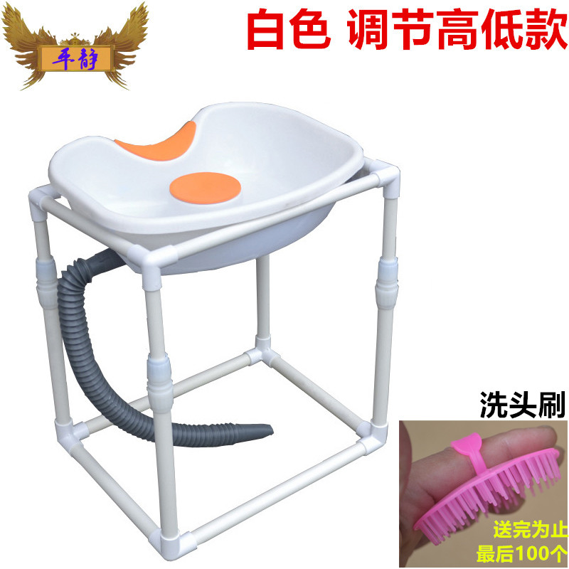 Household pregnant woman shampoo artifact Lying flat shampoo sink lying on the edge of the bed Patient care for the elderly and children