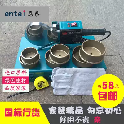 High-power PPR hot melt PE PB water pipe Electronic constant temperature digital display hot melt welder Hot melt machine 110