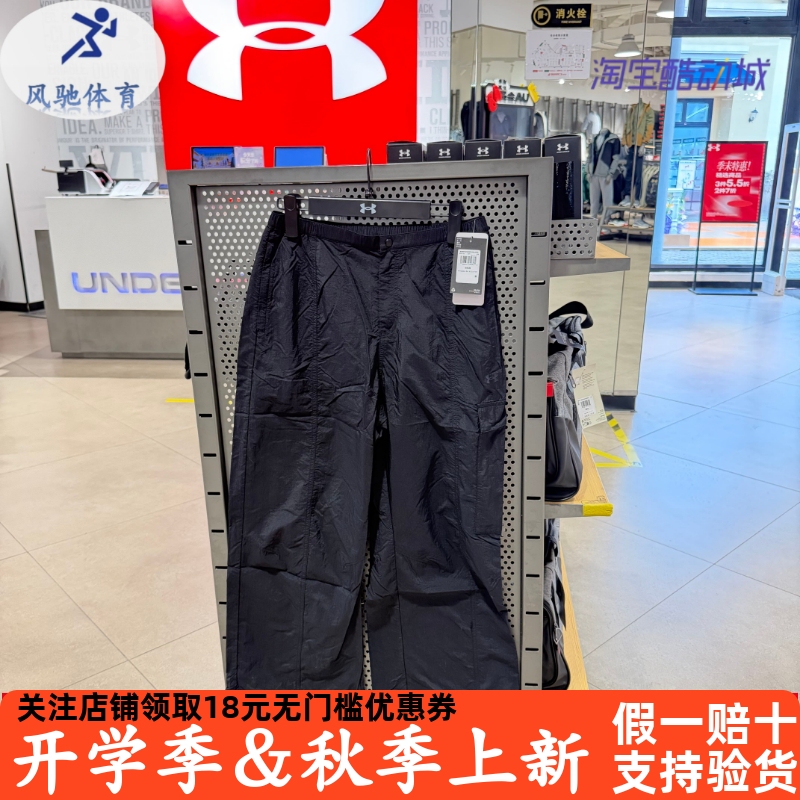 Under Armour [Freedom Series] Ua Unstoppable Women's Workwear Sports Casual Pants 6009700