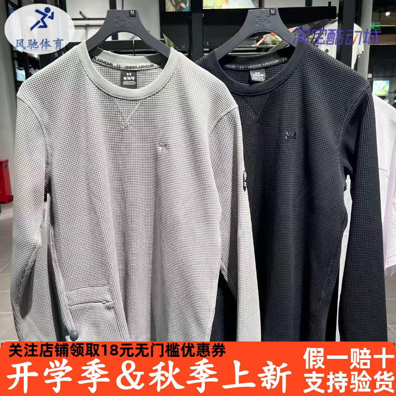 Under Armour Ua Urban Series Men's Sports Casual Waffle Long Sleeve T-Shirt 6018507 Under Armour Ua Urban Series Men's Sports Casual Waffle Long Sleeve T-Shirt 6018507