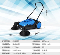 Quét robot xưởng công nghiệp công nghiệp tự động đẩy tay gia đình nhỏ dọn dẹp nhà hàng làm sạch xe robot hút bụi z850