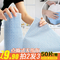 Removable car wash clear glass cloth paper towel disposable kitchen linen cleaning environmental protection cloth range hood