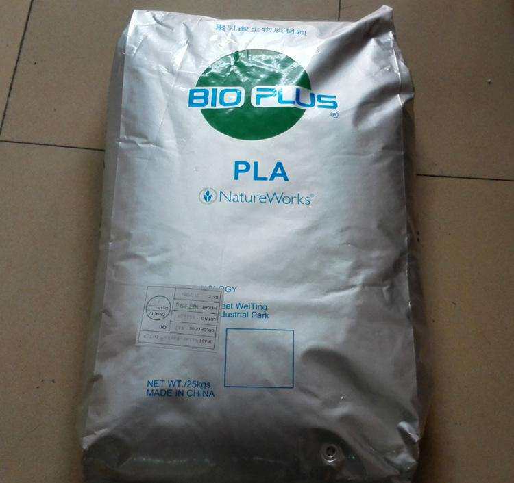 Supply plastic particles PLA raw materials NatureWorks4032D degraded plastic polylactic acid