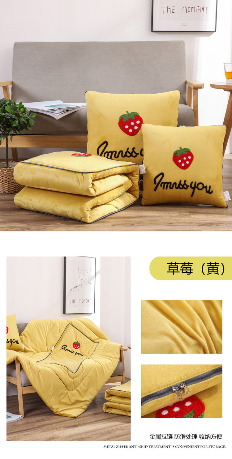 Клубника (желтая) 750