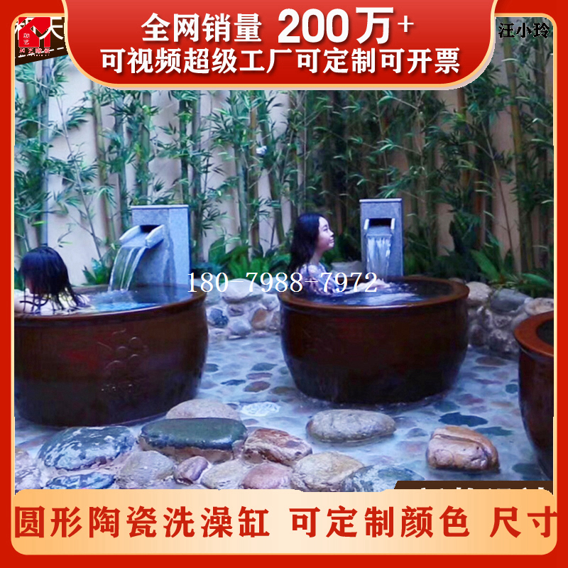 Multi-Person Bathtub, Extra-Large Ceramic Bath Tub, Ceramic Bathing Tub, Hot Spring Resort Bath Tub, Ceramic Soaking Pot Manufacturer