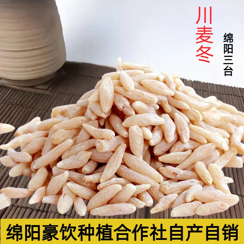 豪饮种植的LOGO
