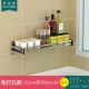 Kệ bếp, cốc không đinh, kệ, kệ thoát nước, kệ lưu trữ, vật tư, cửa hàng bách hóa nhỏ, kệ lưu trữ, gia vị - Thiết bị sân khấu