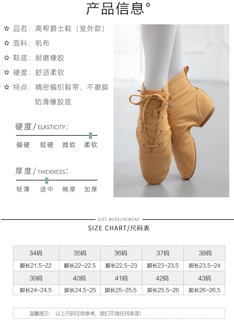 Chaussures de danse moderne - Ref 3448315 Image 11