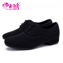 Yimei Han mens modern dance shoes Oxford cloth square dancing shoes national standard ballroom dance sailor dance waltz soft bottom