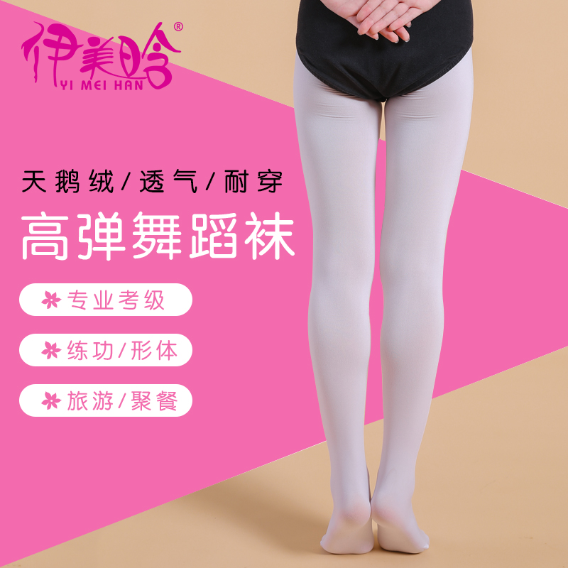 Girl Ballet Socks White Children Dance Socks Summer Thin-in-adult Inner Lap Pants Socks Test Special Exercises