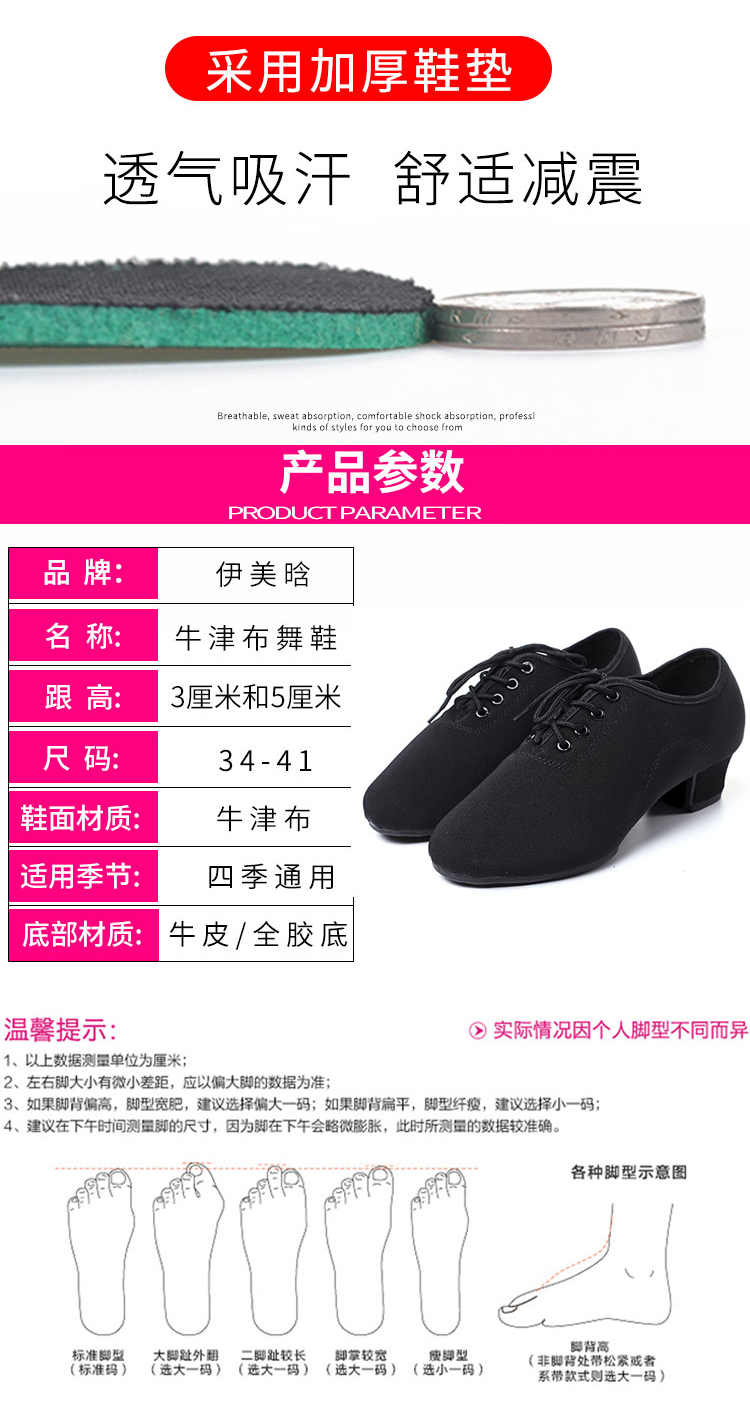 Chaussures de danse latino - Ref 3448231 Image 11