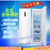 tu lanh gia re WORKDOG128L hộ gia đình đầy đủ tủ đông dọc cửa nhỏ bên nhanh tủ lạnh đông lạnh sữa đông lạnh sữa hải sản thịt - Tủ lạnh tủ lạnh đóng tuyết Tủ lạnh