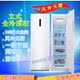 tu lanh gia re WORKDOG128L hộ gia đình đầy đủ tủ đông dọc cửa nhỏ bên nhanh tủ lạnh đông lạnh sữa đông lạnh sữa hải sản thịt - Tủ lạnh tủ lạnh đóng tuyết