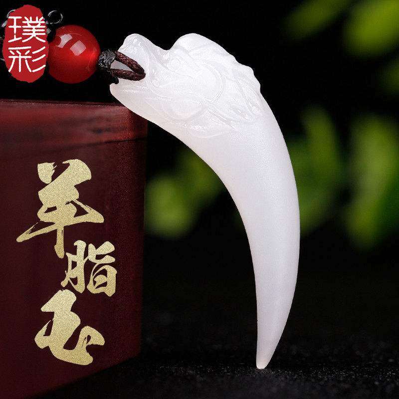 Potteries natural goat fat jade white jade dragon tooth pendant raw Xiao Long pendant men's jade pendant goat fat jade pendant women's money