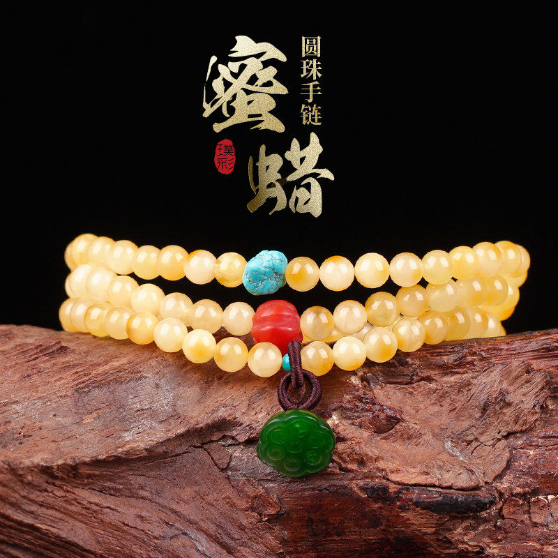 Pucai natural amber beeswax hand string Buddha beads old bees wax round beads Buddha beads bracelet yellow honey men's and women's jasper necklace