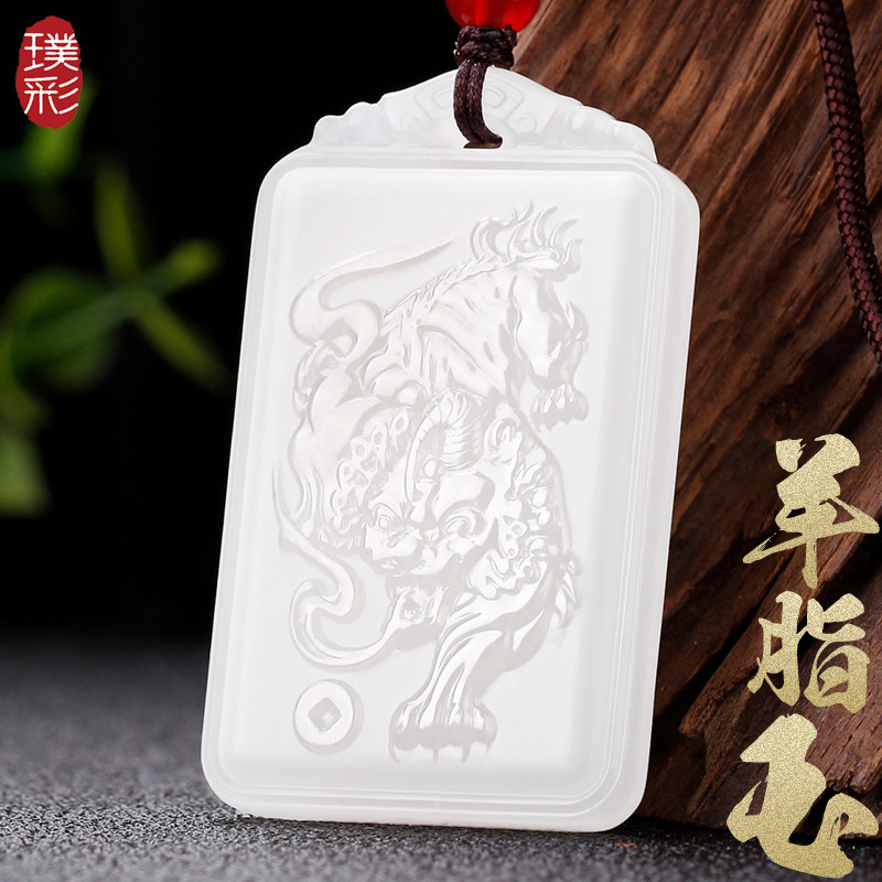 Pucai mutton fat jade and Tian Yu pendant male and female jade medal cat pendant jade pendant jade stone safe and sound card