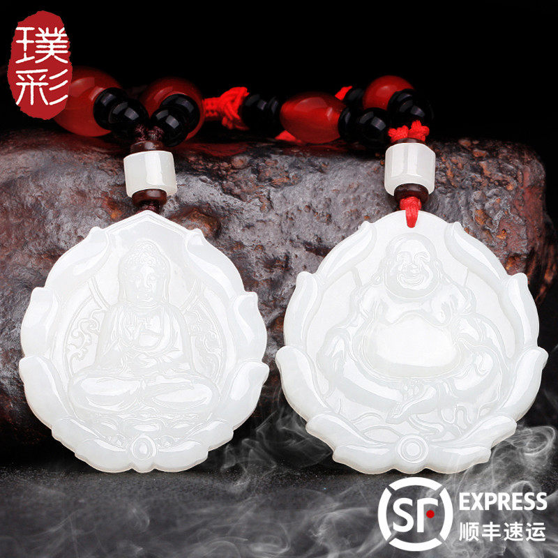 Potteries natural and field Jade Lotus Guanyin Jade Jade Pendant Male jade Jade Laughing Buddha Girl Necklace pendant lovers Yupei
