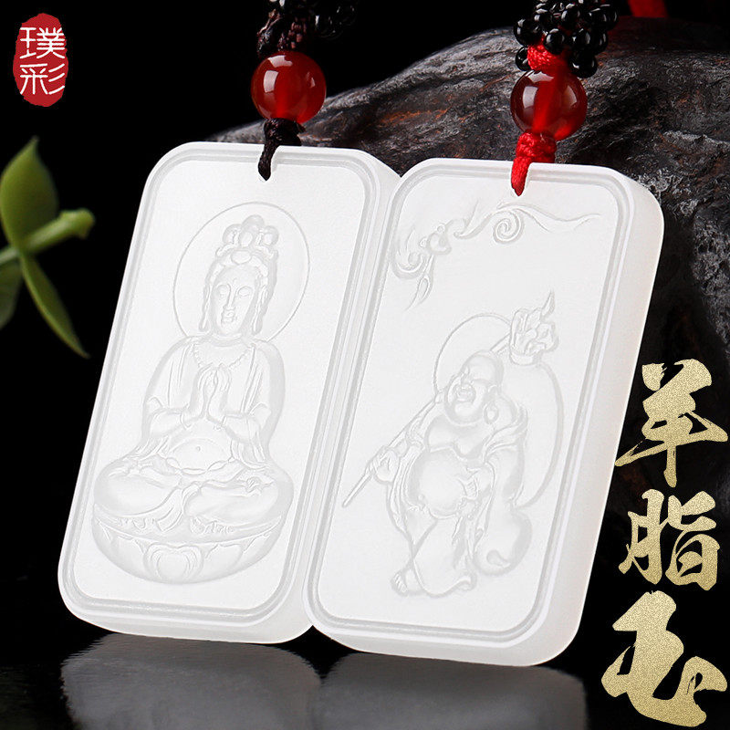 Pure color natural Hetian jade suet jade Guanyin jade Buddha pendant men's Guanyin jade brand women's Buddha jade pendant with certificate