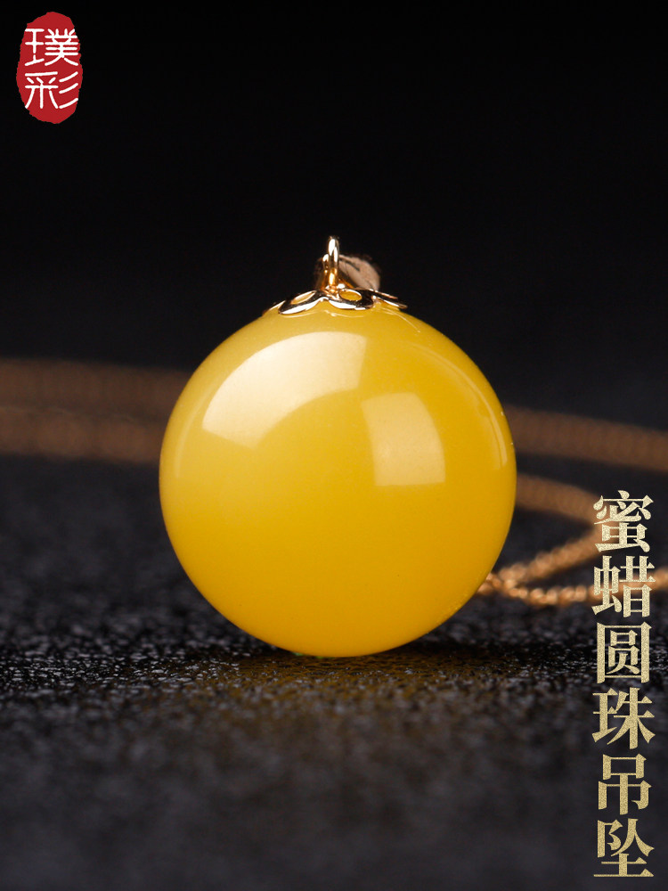 Pu Cai natural amber beeswax chanterelle yellow ball pendant 18K gold with pendant Women's beeswax clavicle chain