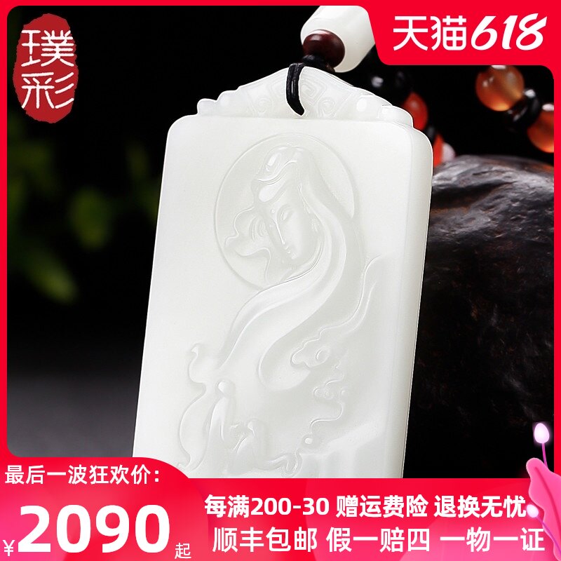 Uncut color hetian jade guanyin pendant natural white jade wu dao guanyin jade brand male style pendant peace no incident brand jade pendant
