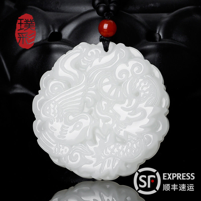 The Colorful Dragon Phoenix presents Xiang Yupei natural and Tian Yolong Pendant Jade Pendant Jade Pendant jade pendant jade pendant jade pendant jade pendant jade pendant jade pendant jade pendant jade pendant jade pendant jade pendant jade pendant jade pendant jade pendant jade pendant jade