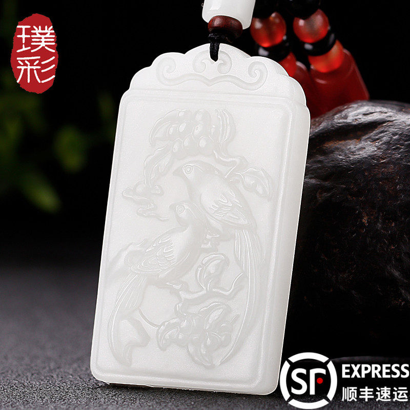 Potteries and Tian Yuki Magpie Pendant Jade Pendant Jade with Eyebrow Tip Necklace Pendant and Necklace With No Sign jade necklace