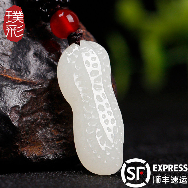 Potteries natural and field jade peanut pendant jade pendant long raw fruit jade pendant male and female money chain with certificate