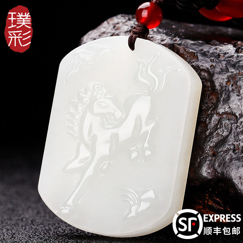 The Pottery and Tian Yui immediately have the Fuyu pendant jade card male lady's student Xiao Ma pendant white jade horse pendant jade pendant jade