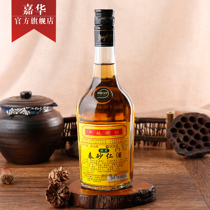 Jiahua Yangling 500ml Spring Sand Kernel Wine Sandy Rinyang Spring Terroe Sandy Wine Dew Wine Preparation Wine Self-Brewed