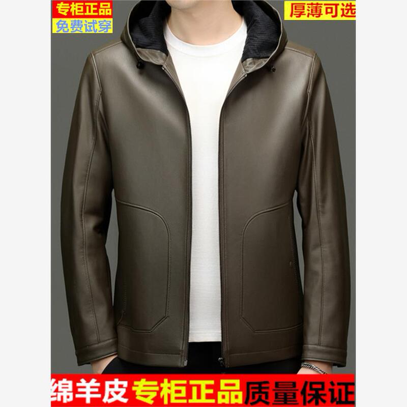 Spring and Autumn Haining Genuine Leather Jacket for Men, Fleece-Lined, Thickened, Hooded Sheepskin Jacket, Lightweight Hooded Coat, Clearance Sale