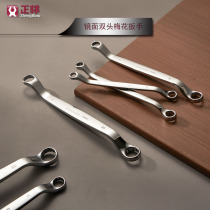 Genuine standard tool S-shaped U-shaped 75-degree double-headed torx wrench