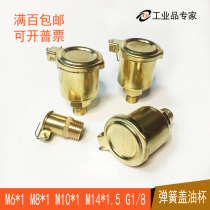 Brass spring cover oil cup Machine clamshell oil cup Yarn core oil cup Copper butter cup M10*1-M14*1 5 1 8