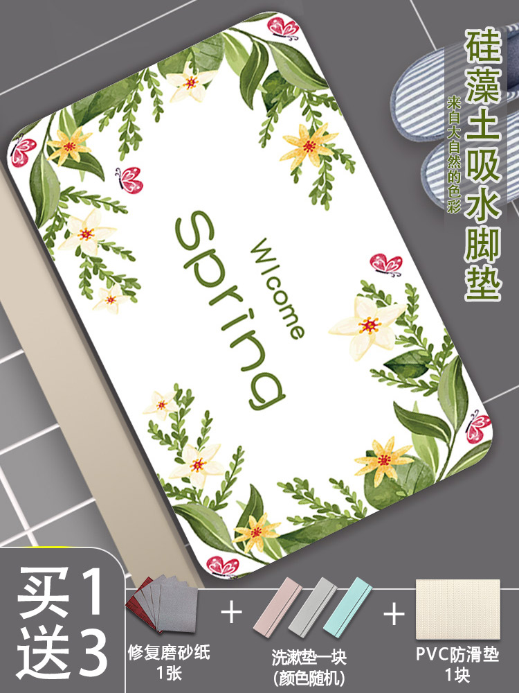 Nordic style Diatom mud floor mat Diatomaceous earth bathroom absorbent quick-drying doormat Non-slip mat Powder room entrance mat