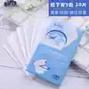 Disposable toilet pad Travel outdoor travel business travel toilet cover waterproof dirt-proof seat convenient toilet paper pad 30 pieces