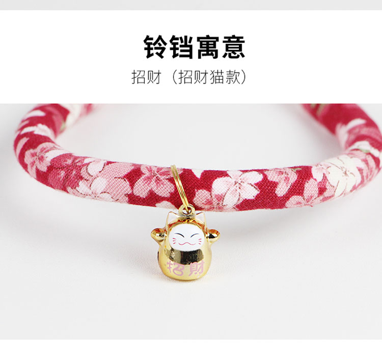 Pet cung cấp cổ áo mèo chuông mèo trừ bọ chét vòng cổ bọ cạp chó cung cấp Nhật Bản gió mèo cổ áo - Cat / Dog hàng ngày Neccessities bát ăn cho chó con