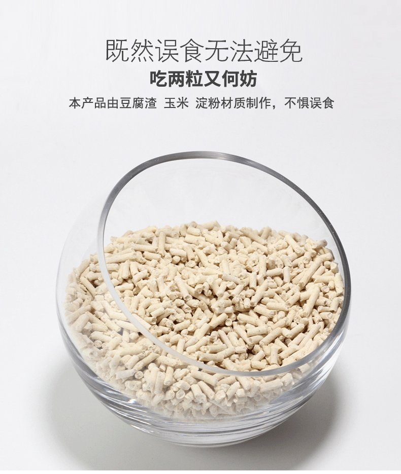 Đậu phụ mèo xả rác 6L chất khử mùi mèo không bụi đậu phụ sữa trà xanh hương vị mèo cung cấp nhóm đậu phụ hấp thụ nước cát - Cat / Dog Beauty & Cleaning Supplies lược chải lông poodle