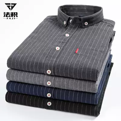2021 autumn new cotton brushed shirt men's long-sleeved striped business casual shirt Korean slim-fit bottoming shirt