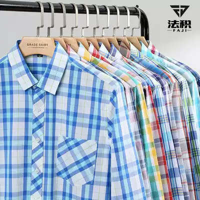 Autumn young and middle-aged large plaid shirt men's long-sleeved pure cotton thin casual shirt with fat plus size
